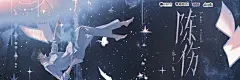 海报-11横2
