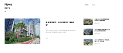 挺河里的采集到排版