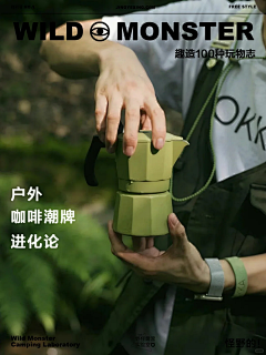 wei1029采集到外景
