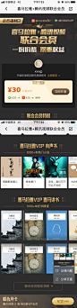 UI_黑金类设计-黑金专题页-会员中心-作品集包装-UI闪屏页-UI引导页-UI登录注册-UI首页-UI个人中心-Ui列表流-UI详情页-UI卡片流-UI瓷片区-UI标签栏图标-UI聊天页-UI数据可视化-UI作品集-UI主题图标-UI运营设计-H5-字体设计-字体效果电商背景素材-电商点缀-电商专题页-banner-2.5D-渐变插画-插画人物-模特人物-专题页-运营设计-运营H5专题页-活动专题页-凯赛尔-KAYSAR007
