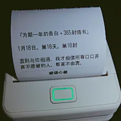 『为期一年的告白·365封情书』
1月18日。第18天。第18封
直到与你相遇，我才相信所有口口声声不愿爱的人，都言不由衷。
——爱语心萌（刘国健）《为期一年的告白·365封情书》。 #心萌心语# 爱语心萌原创文字图片。文字控、美文美图、唯美文字、文字图片、壁纸、短句。微博：@爱语心萌。公众号：爱语心萌。头条号：爱语心萌。#爱情# #文字# #语录# #心情#
