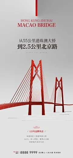 【知识星球：地产重案】@上山打草⇦   https://huaban.com/user/arsion575    品牌贡献（从55公里港珠澳大桥