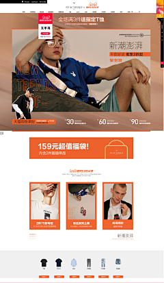 _是子木呀采集到Pc首页