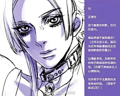 如何通过不同的阴影来展现人物的神情（人体教程），喜欢可以参考，转需~画师  あきつ鉄鋼 tetzco（年轻人，怕爆肝吗？不怕就戳这里→：°欲学此课，必先成魔！九关过，业可成！）#手绘# 绘画 插画 ​​​​