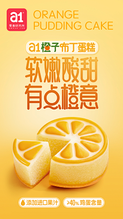 用户5bsEMJ4T采集到海报