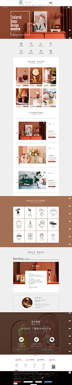 Nancy26采集到网页设计