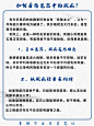 陶瓷玩家必看！30种常见瑕疵最全盘点