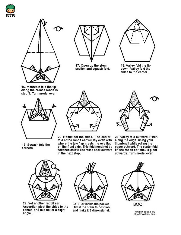 教你纸南瓜的折纸方法教程