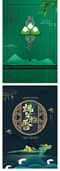 粽子端午节粽子叶美食龙舟比赛传统节日广告促销海报PSD设计素材-淘宝网