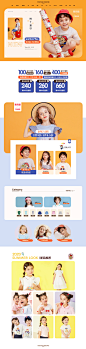 6月风尚日-teenieweeniekids旗舰店-天猫Tmall.com