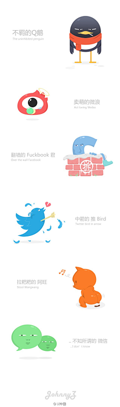 无敌小瑛瑛采集到教育品牌