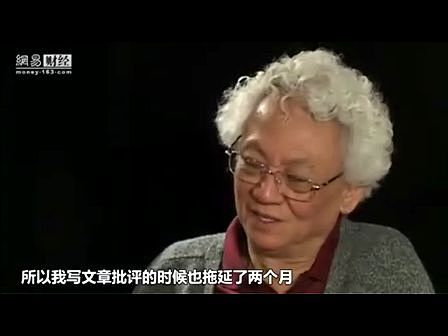 网易[意见中国]第2期—张五常：中国做错...