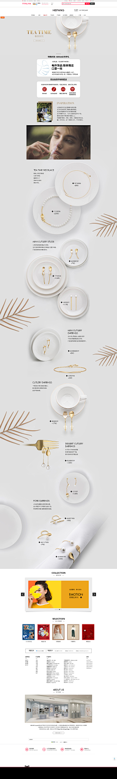 全世界最帅的男模采集到HEFANG Jewelry旗舰店