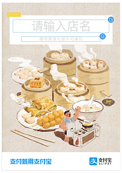 Mance_采集到插画_水彩食物