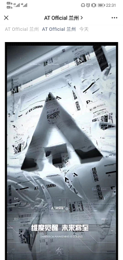 Yami嘉慧采集到品宣图