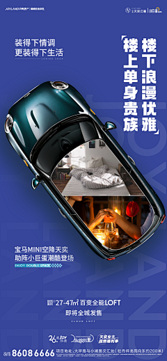 呆呆小鹿皮采集到车位