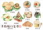 【纸上的美食】清新厦门，唯有美景与美食不可错过 -UI中国-专业用户体验设计平台