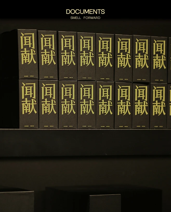 @闻献DOCUMENTS 的个人主页 - 微博-花瓣网