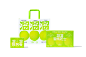 Holiland好利来 X 溜溜梅  Behance (13)