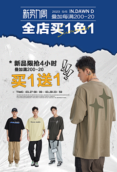 kurkahOQ采集到服装首页海报