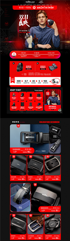 浮木舟采集到PC页面