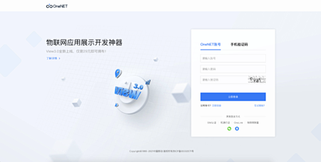 (B端）登录注册-美叶