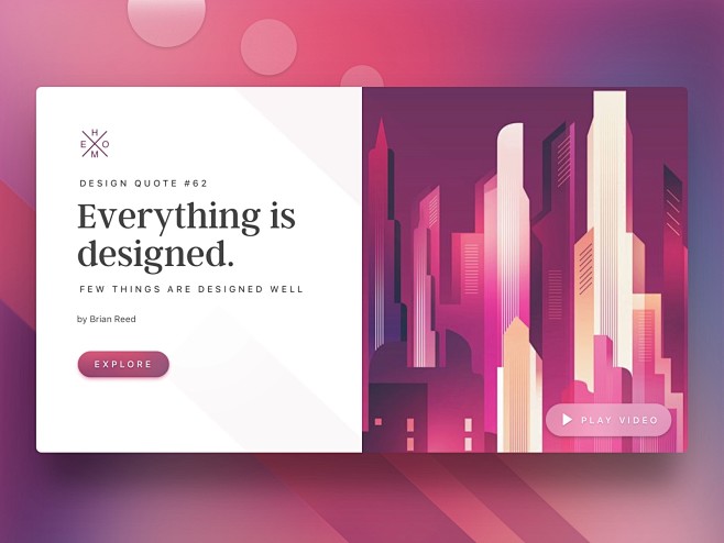 Everything is design...