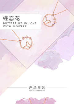 Tian-Min采集到项链