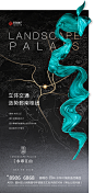 起势
地段/板块