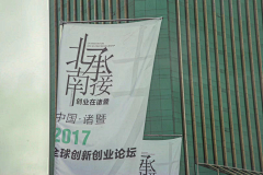 Singo-1采集到活动