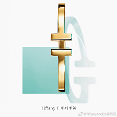 NUANUANUAN采集到Tiffany