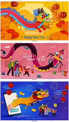 2024龙年新年舞龙庙会庆祝春节除夕手绘插画海报展板ai设计素材-淘宝网