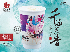 w想得开居士采集到霓裳茶舞