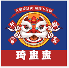 养老0-采集到外卖logo参考