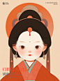 东方美学 | 国潮·各位小主们吉祥