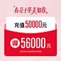 医美小程序页面设计-樱桃14