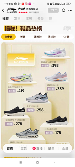 LLLZZI采集到互动模块设计