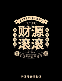 果核儿采集到趣味创意