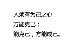 O(∩_∩)O~彦采集到王阳明