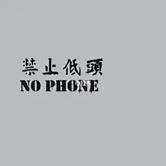 朋友圈背景图✨壁纸 | 文案分享 : 偷偷努力的感觉很好，在自己还不够好的时候不声张也不埋怨，自己一个人一点点的去改变，等你告别了以前的自己的时候，你就可以对自己说「呼，太棒了终于熬过来了」心情放晴，生活变得亮晶晶的。