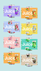 夏日の果味饮料  包装插画设计分享#设计美学超话# #LOGO设计享# ​​​​