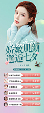 七夕活动海报-源文件