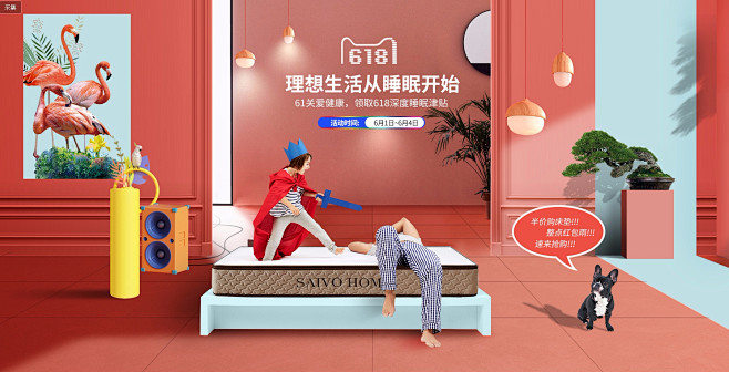 奢华世家理想生活狂欢-奢华世家家具旗舰店...