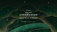 NIHOO-STUDIO采集到中式
