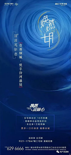 你的甲乙丙i采集到B-营销节点