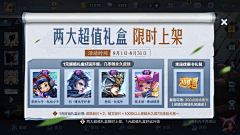 沐儿鱼采集到王者荣耀
