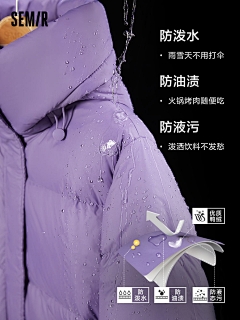 P吗采集到冬羽绒