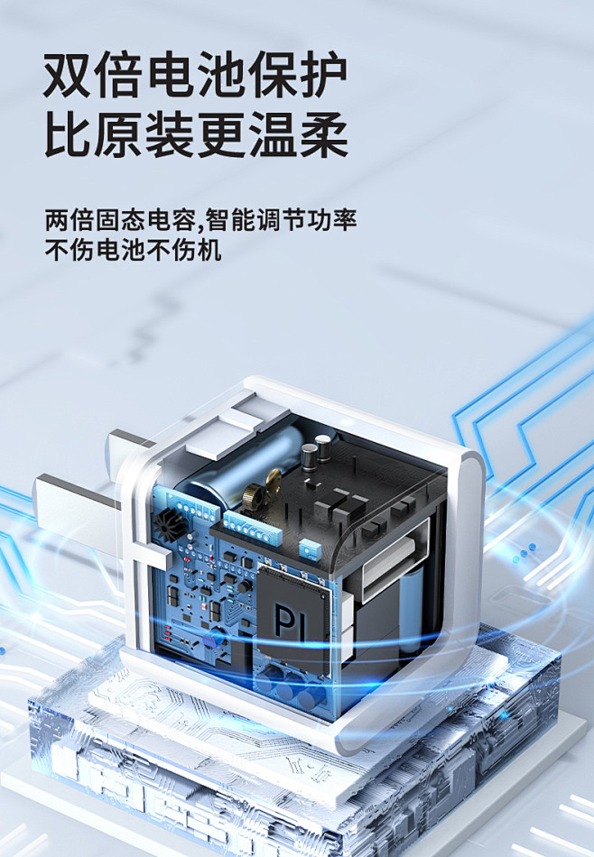 品胜适用苹果13充电器12正品iPhon...