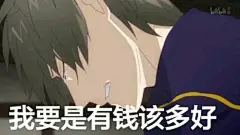 【冷却材】想要长谷部的表情包【刀剑乱舞吧】_百度贴吧