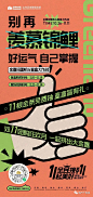 @THEØNE，⇦点击进入主页，了解更多精致地产/品牌/提报/素材